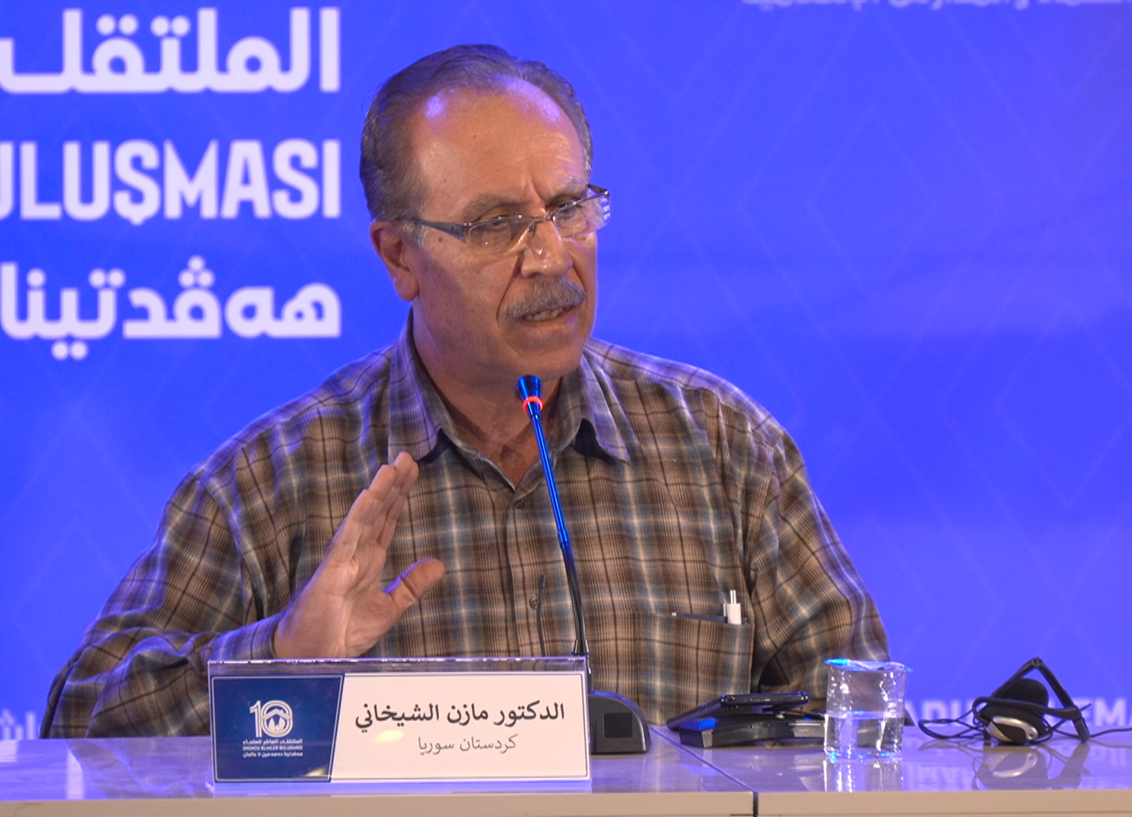 Dr. Mazin Şeyhani: İnternet ve Sosyal Medyanın Bilinçsiz Kullanımı