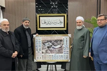 Filistin Âlimler Birliği Başkanı Tekruri'den İTTİHADUL ULEMA İstanbul Temsilciliğine Ziyaret